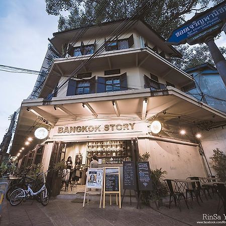 Bangkok Story Hostel מראה חיצוני תמונה