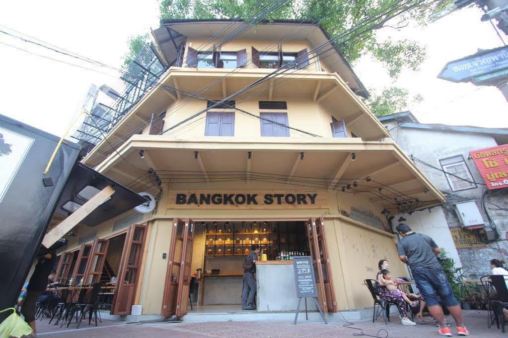 Bangkok Story Hostel מראה חיצוני תמונה